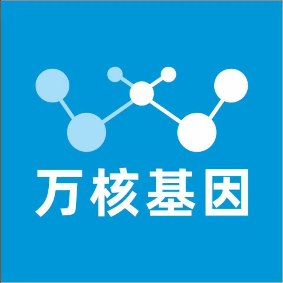 西安临潼万核DNA亲子鉴定咨询处